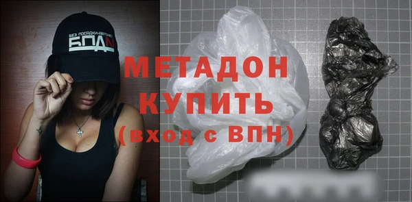 COCAINE Абаза